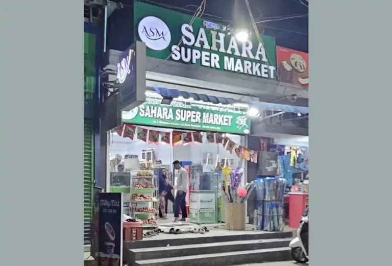 Sahara-Super-Market