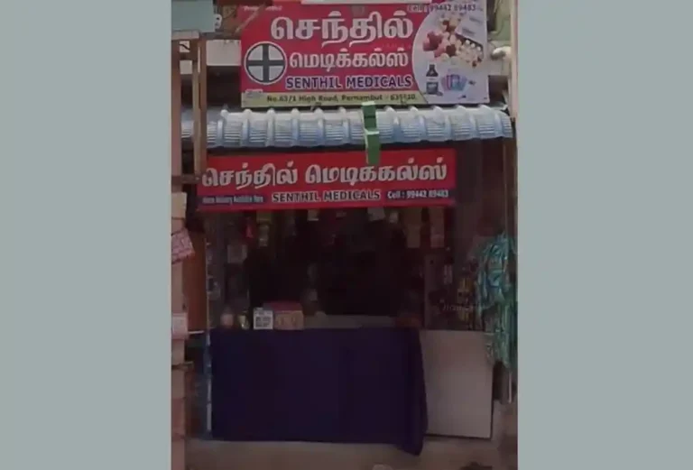 Senthil-Medicals