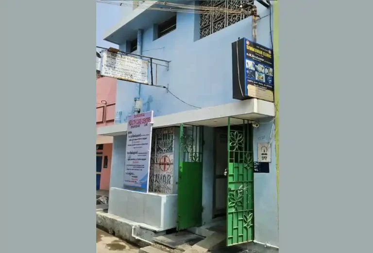Suguna-Clinic-Sivakumar-Clinic