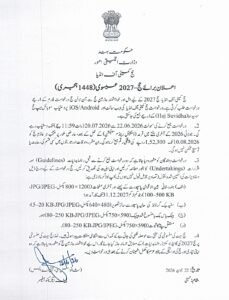 haj2027details3
